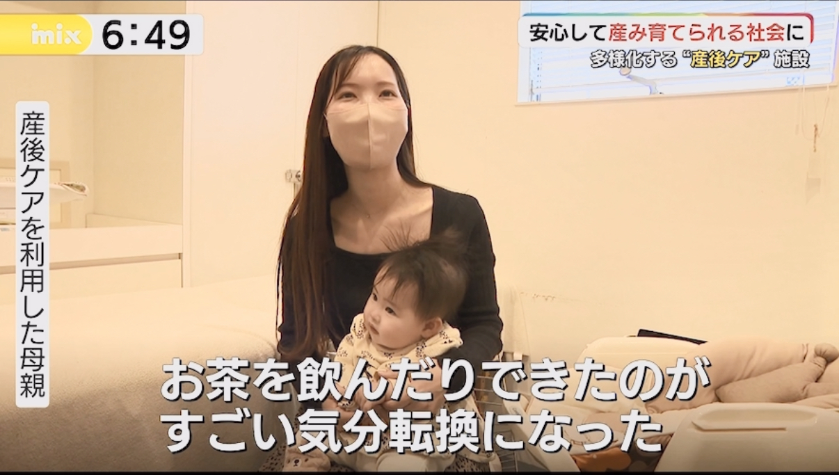 利用者同士がリラックスして過ごしている様子