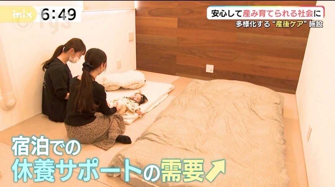 宿泊型で休養できるお部屋