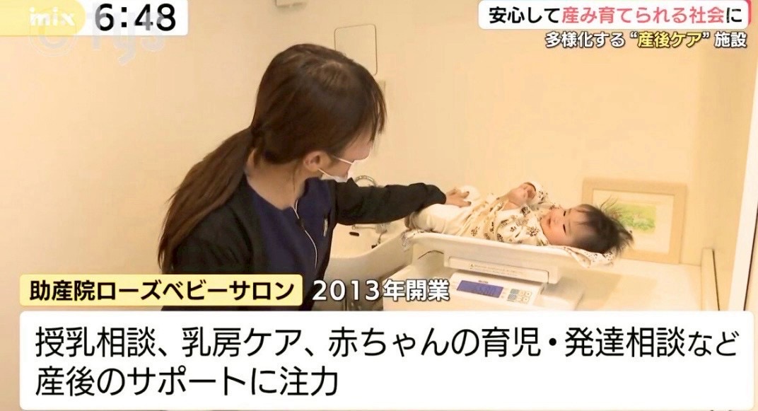 助産師による母乳支援の様子